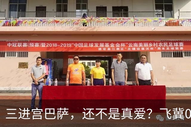 三进宫巴萨，还不是真爱？飞冀0元加盟，主动放弃一年薪水，弗里克开心