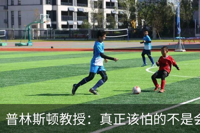 普林斯顿教授：真正该怕的不是会思考的机器，而是AI暴露了谁本来就会思考