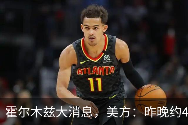 霍尔木兹大消息，美方：昨晚约40艘油轮通过海峡，运出1600万桶原油！特朗普：那里现在就是美国领土！伊朗公布：过去一年武器装备产量翻番